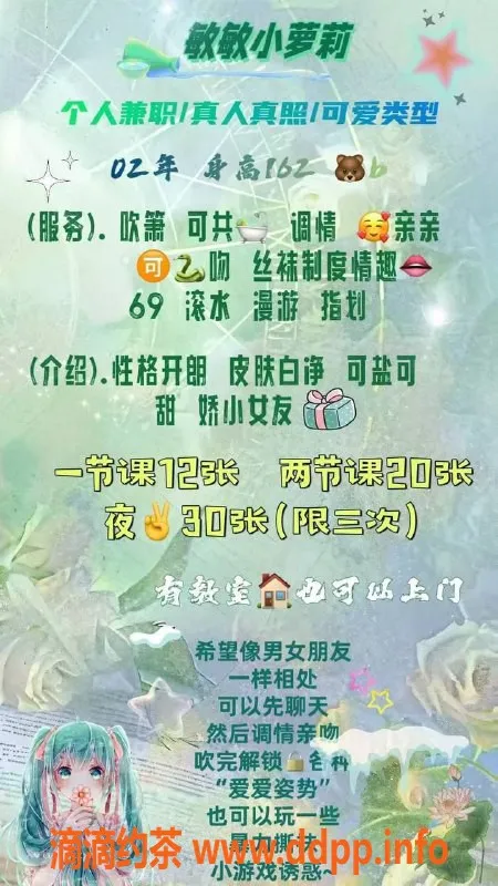 北京楼凤-敏敏朝阳陪浴服务，千元档性价比高