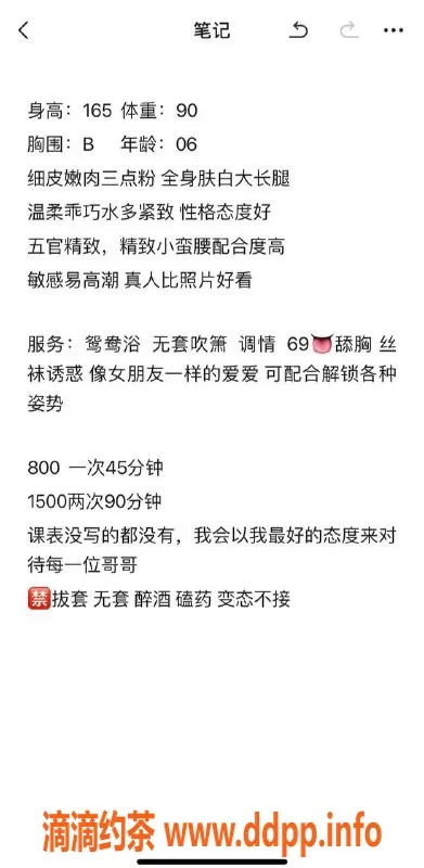 深圳楼凤资源信息,龙华慕瑶，800元69调情服务，视频验证