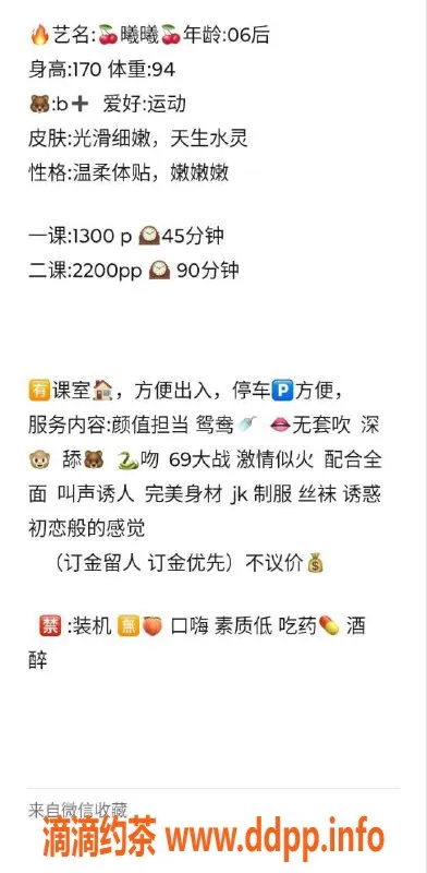 深圳楼凤-龙华曦曦，1300元享多重服务体验