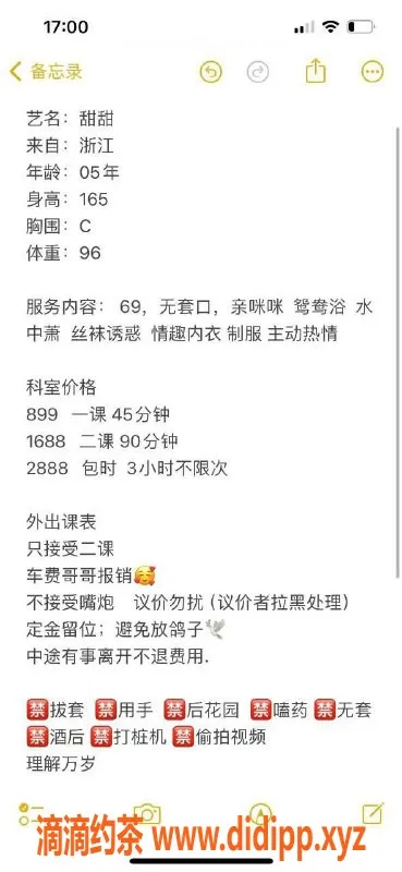 深圳上门服务资源信息,龙华嫩妹甜甜，水中萧服务热销