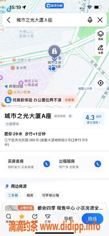 南京楼凤-江宁雨轩，500元超值服务等你来体验！