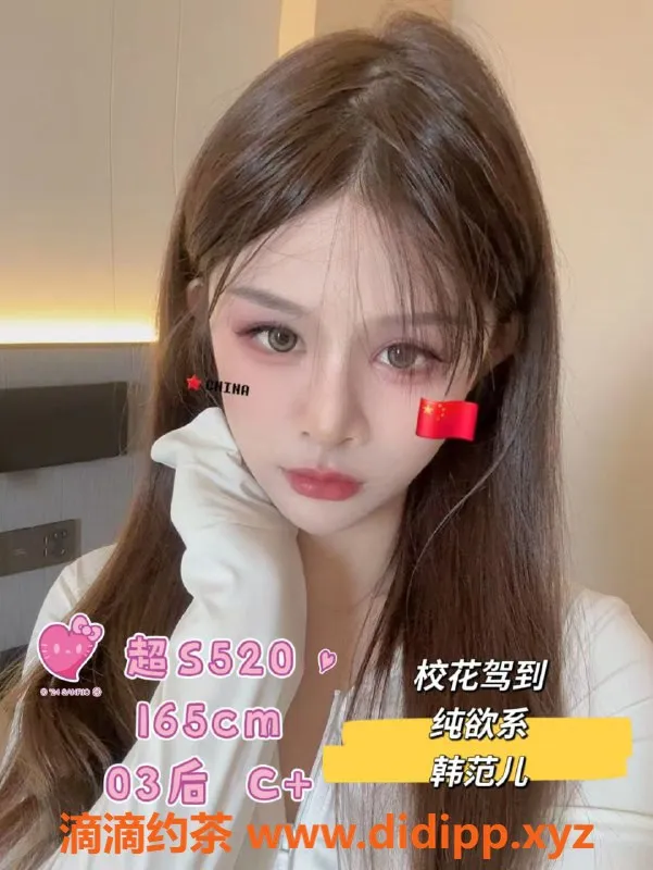 广州spa会所-广州LZ嫩妹00后，互动服务560元起