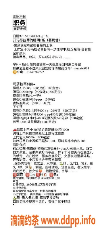 深圳楼凤资源信息,深圳罗湖奶昔宝宝，1500元起，私聊定制服务