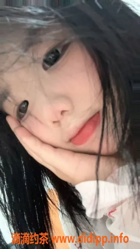 东莞楼凤资源信息,江北小甜甜 18岁萝莉 服务佳 600元体验