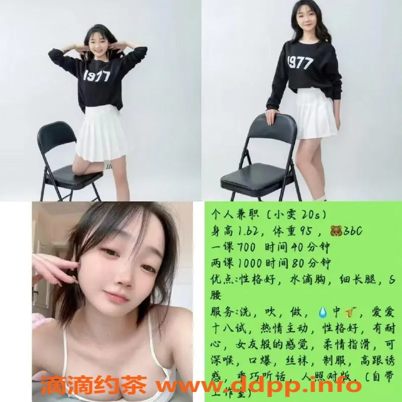 长沙楼凤-岳麓区君屿酒店，00后毛豆小姐姐陪伴