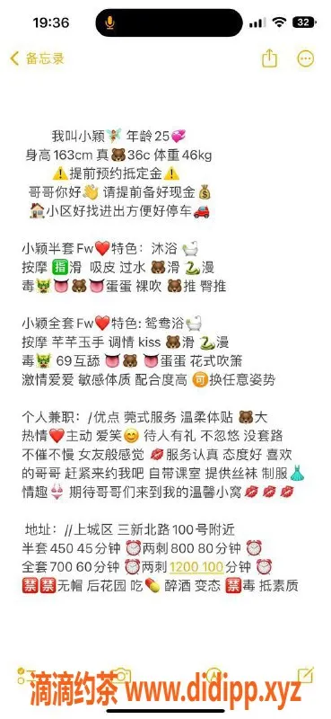 杭州楼凤-上城区小颖25岁，优质半套服务，身高163，体重46