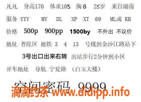 上海楼凤-上海普陀妹子，身材诱人，服务全面，价格亲民