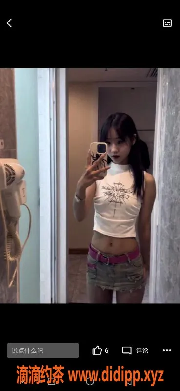 武汉楼凤-园林路兮兮，青春娇媚，欢迎约聊