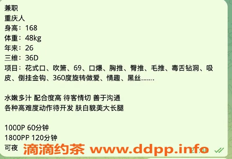 杭州楼凤-上城Marry，超值服务等你体验