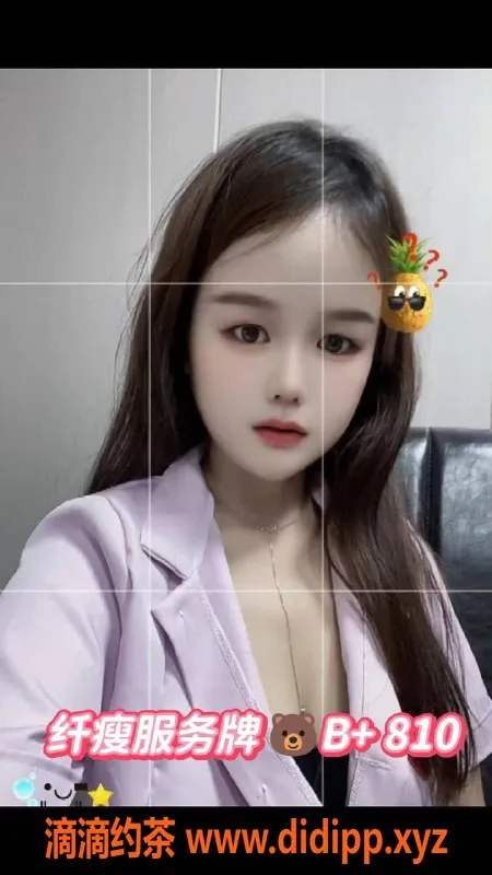 广州spa会所-佛山禅城94会所，真空贴身服务，388起