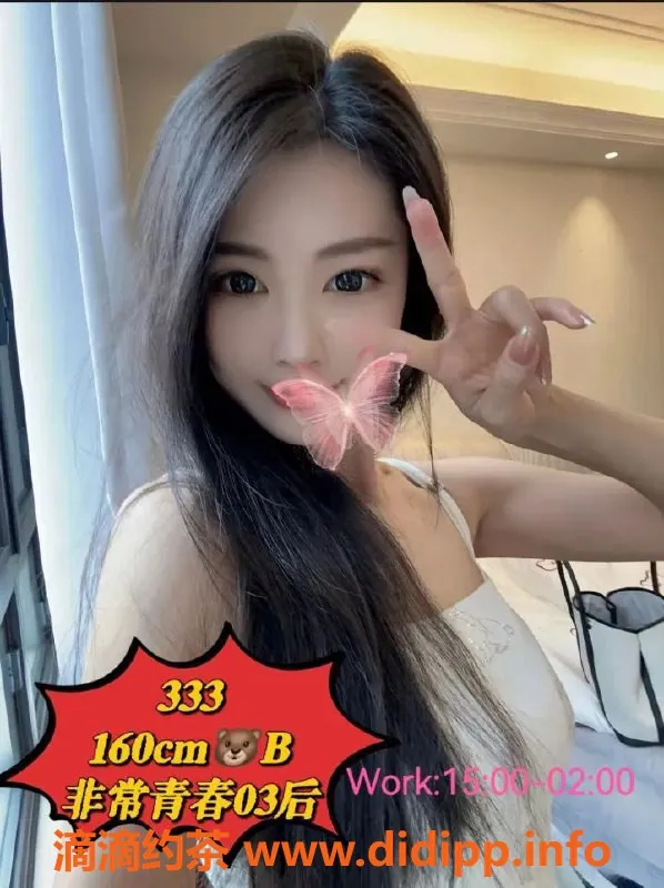 广州spa会所资源信息,棠东满天星SPA，亲密调情服务529元起