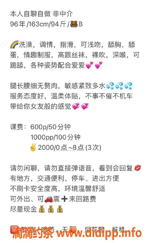 杭州上门服务-西湖区优质服务上门体验｜600元/50分钟