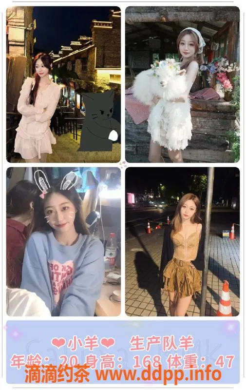 广州女仆店-广州MMK女仆恋爱体验，清纯美少女等你来约