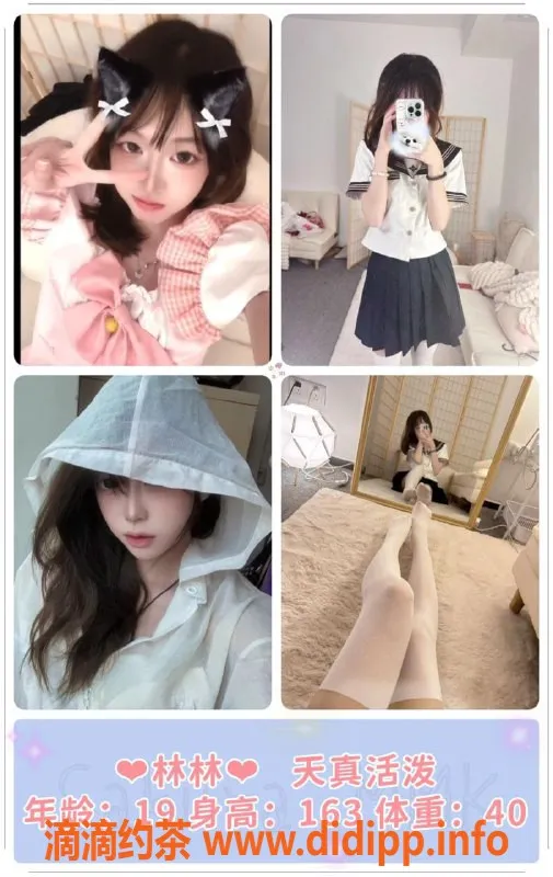 广州女仆店-广州MMK女仆恋爱体验，清纯美少女等你来约