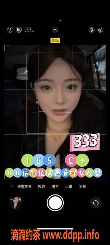 广州女仆店-广州天河澜柏湾会所，原价599现价529，花式服务等你来挑战！