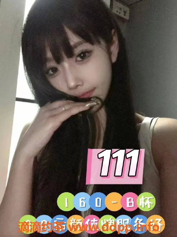 广州女仆店资源信息,广州天河澜柏湾会所，原价599现价529，花式服务等你来挑战！