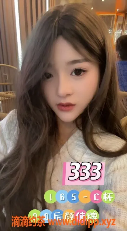 广州女仆店-广州天河澜柏湾会所，原价599现价529，花式服务等你来挑战！