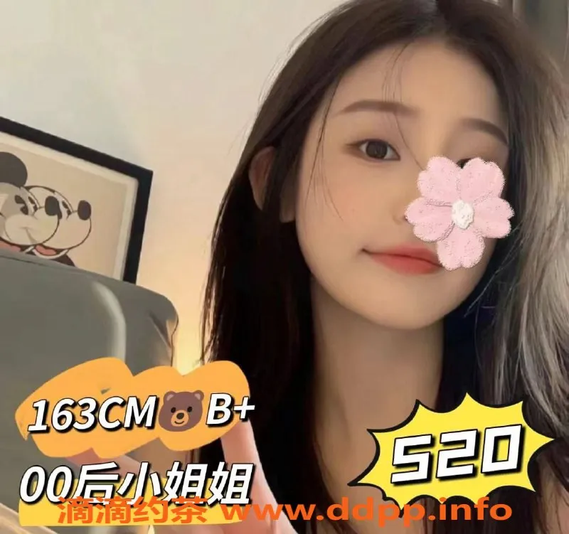 广州女仆店-广州天河澜柏湾会所，原价599现价529，花式服务等你来挑战！