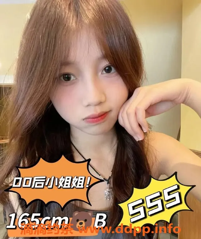 广州女仆店-广州天河澜柏湾会所，原价599现价529，花式服务等你来挑战！