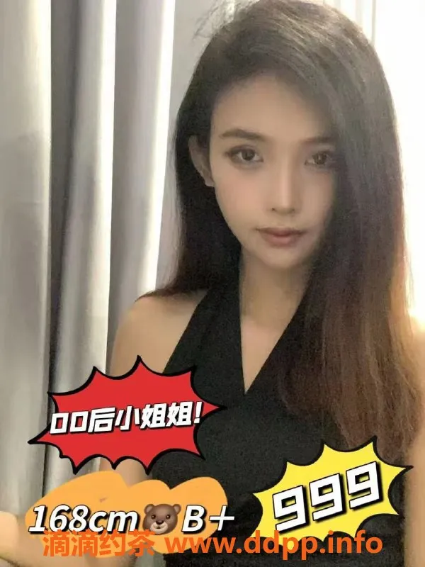 广州女仆店-广州天河澜柏湾会所，原价599现价529，花式服务等你来挑战！