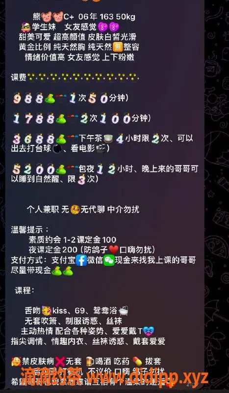 深圳楼凤-宝安娇娇，988元体验多种服务