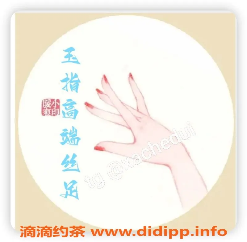 西安spa会所资源信息,西安雁塔区高端丝足服务，498元不限时体验