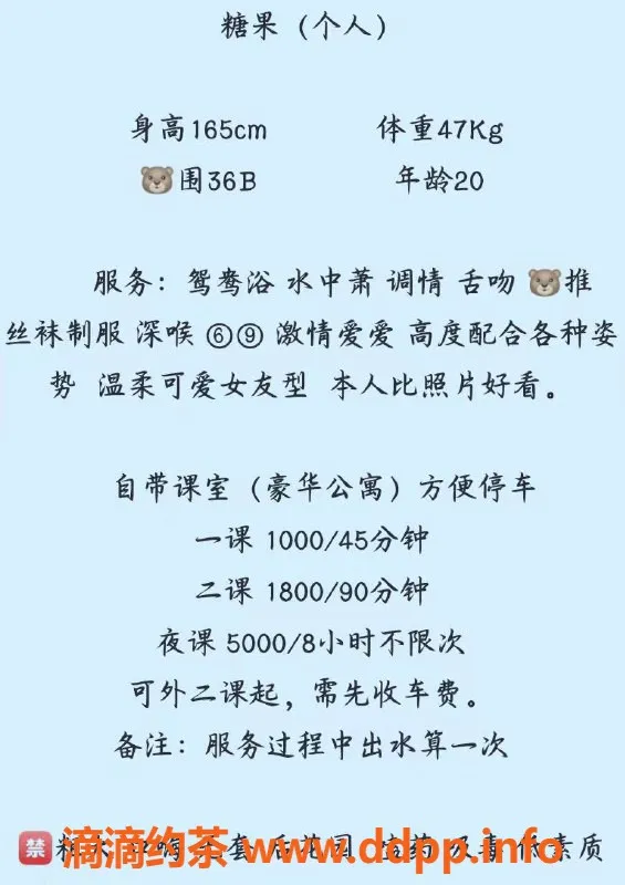 深圳楼凤-宝安 糖果，165cm B罩杯，1000元初体验