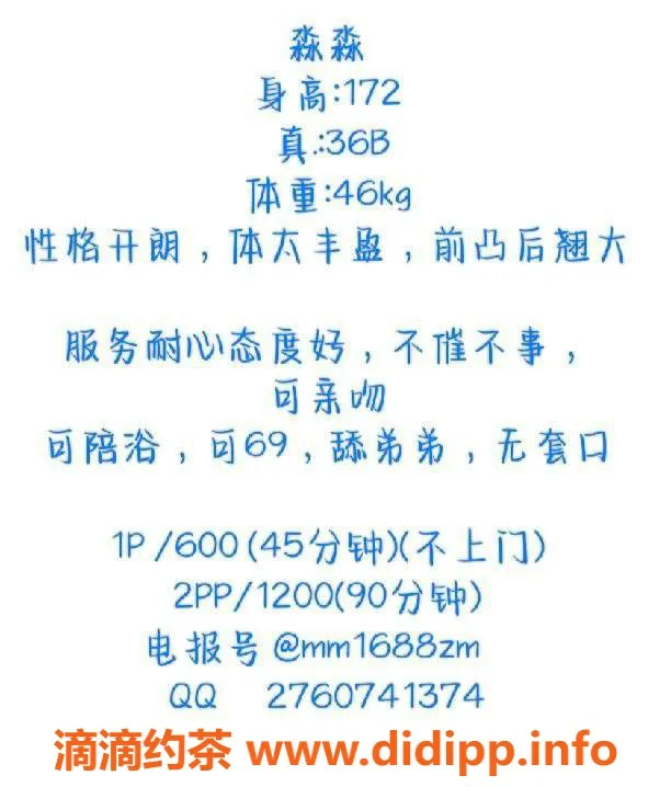 南宁楼凤资源信息,青秀区淼淼，热情服务等你来体验