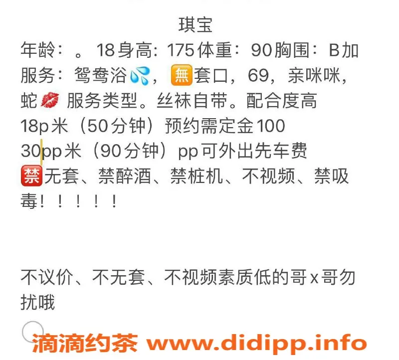 深圳楼凤-南山琪宝，1800起，鸳鸯浴及多重服务