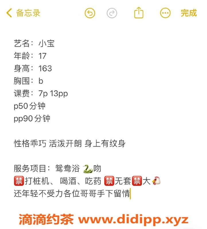 杭州楼凤资源信息,嫩妹小宝，上城彭埠高性价比服务