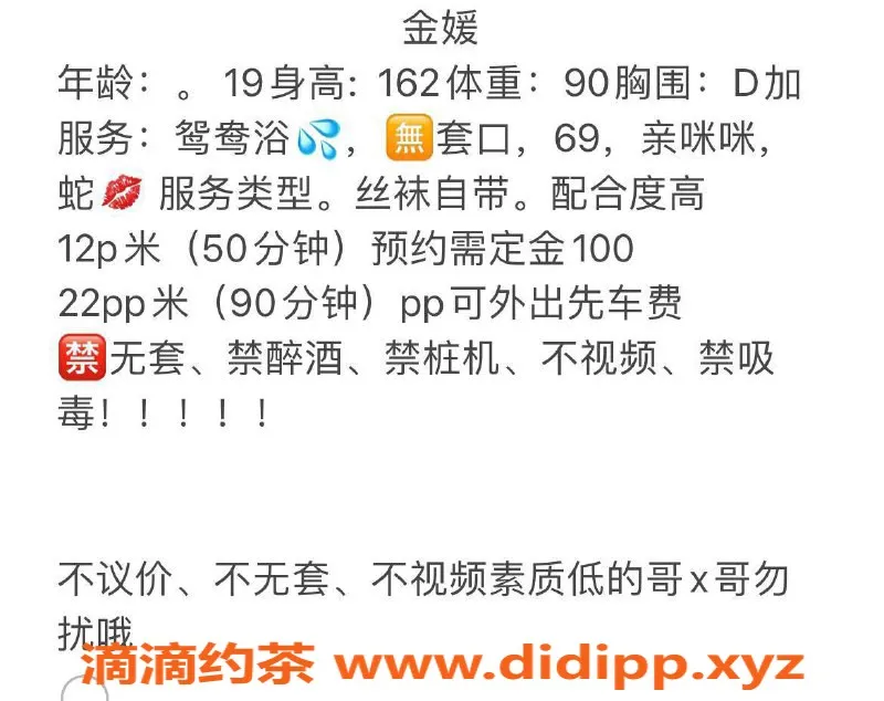 深圳楼凤资源信息,南山金媛，1200元鸳鸯浴等服务