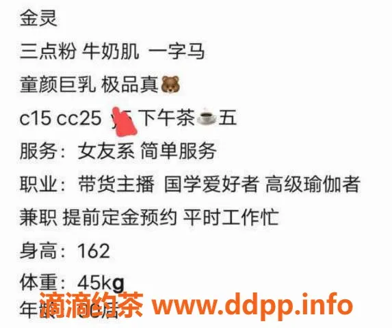深圳楼凤资源信息,南山金灵，1500元起，服务很好！