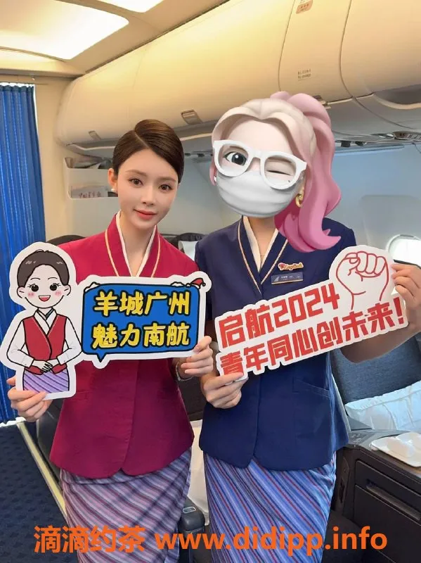 深圳楼凤-南山空姐，高端服务，800起价