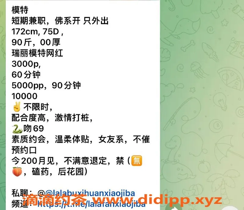 深圳楼凤资源信息,琳娜老师上门服务，三千元起！