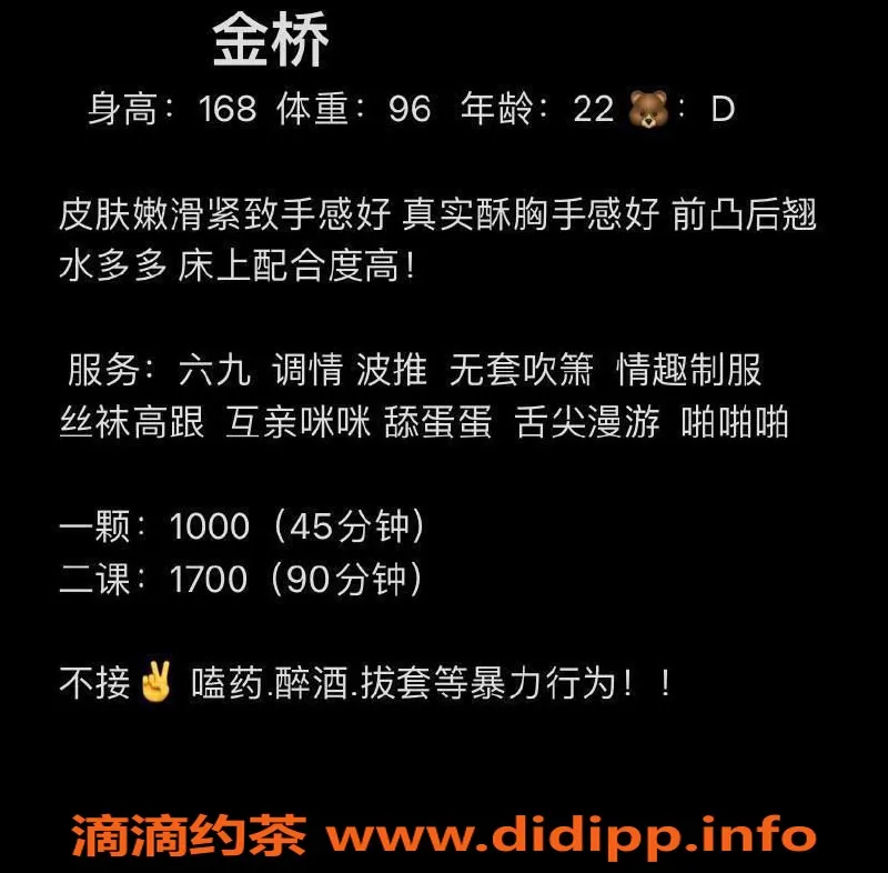 深圳楼凤-南山金桥-优质服务体验，热情待客