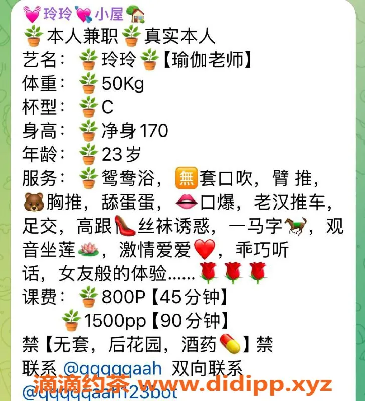 深圳楼凤-南山玲玲，甜美可人，服务贴心