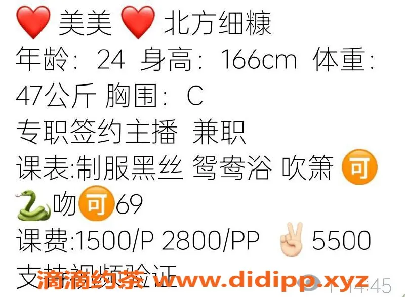 深圳楼凤-大冲地区王美美，优质服务等你来体验！