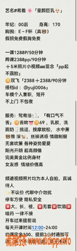 深圳楼凤-南山希雅，性感尤物，等你来享受！