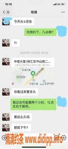上海楼凤-上海徐汇优质服务妹妹，价格600元/次