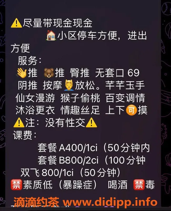 杭州楼凤-上城清漪，亲民半套服务，视频认证