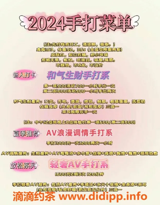 杭州楼凤-西湖区泷泽萌萌，半套服务必试