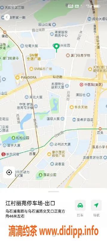 厦门楼凤-乌石浦琪琪，童颜巨乳，颜值爆表！