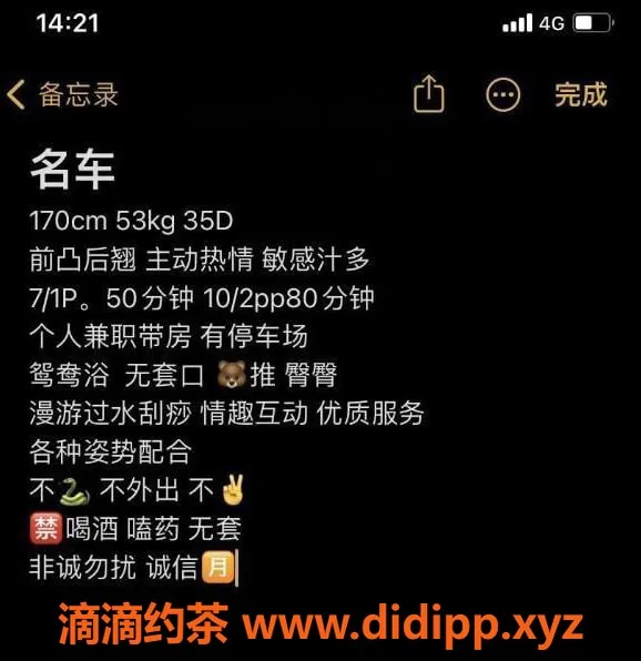 长沙楼凤-雨花区名车，700p轻松享受服务