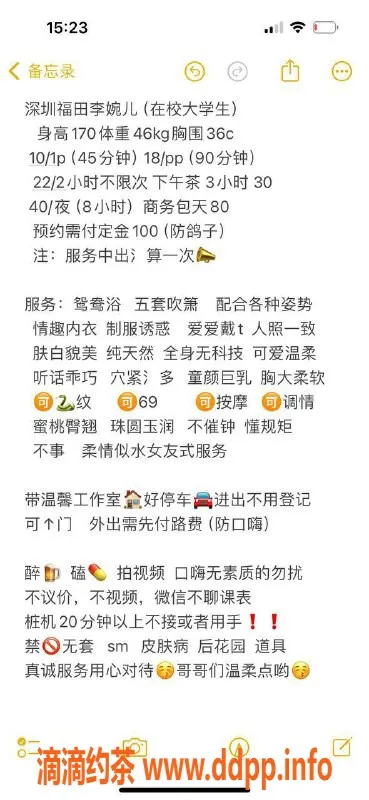 深圳楼凤-福田李婉儿，千元以上一级服务，体验不容错过！