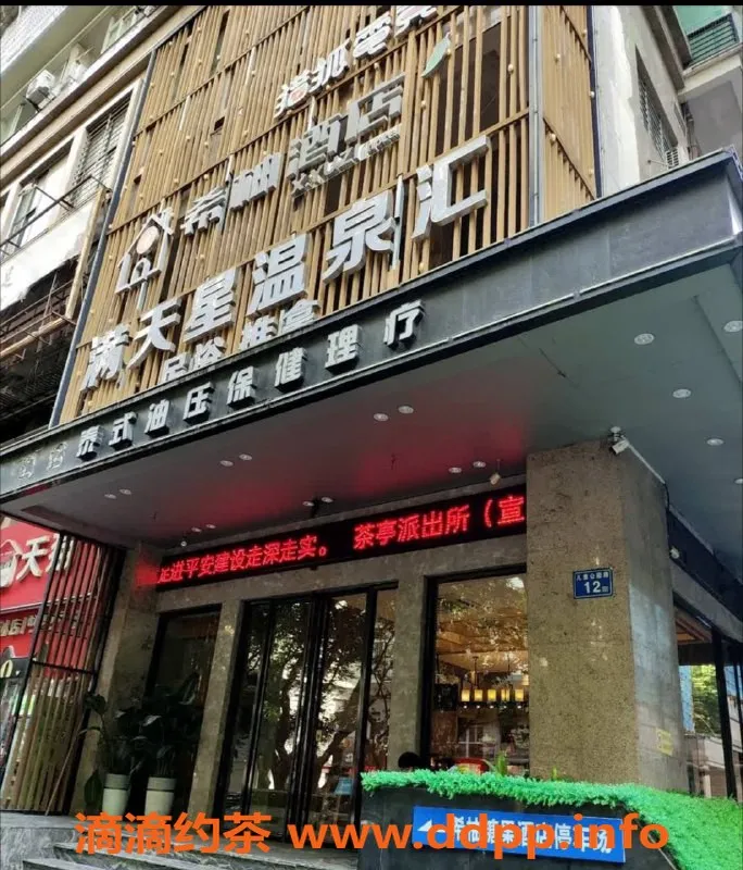 福州楼凤-福州台江区满天星20岁小姐699元优质服务