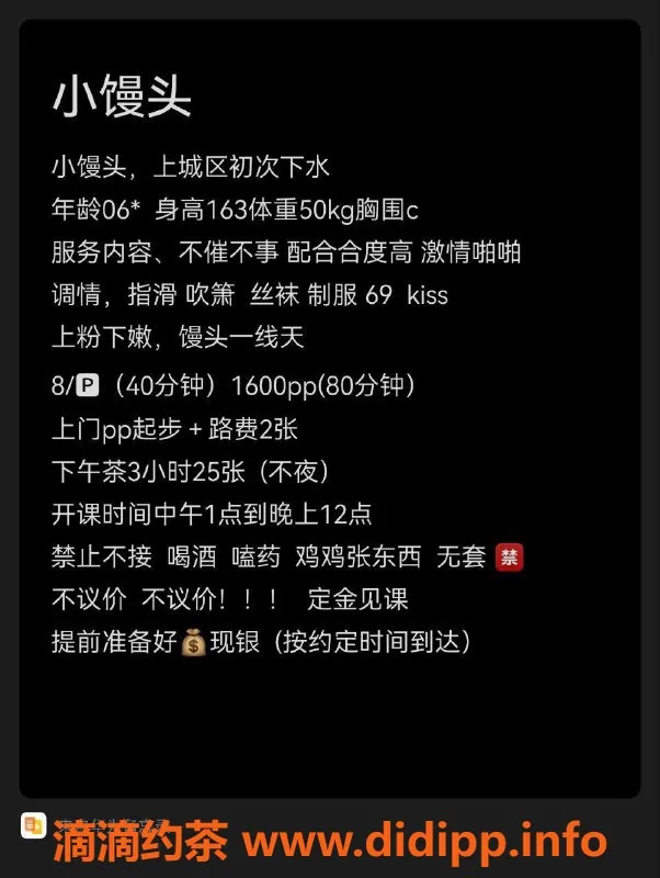 杭州楼凤资源信息,上城亲民小馒头—视频认证，性价比超高