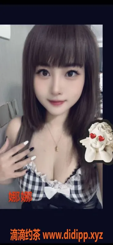 广州spa会所-佛山禅城丽丽，80分钟特惠仅359元！