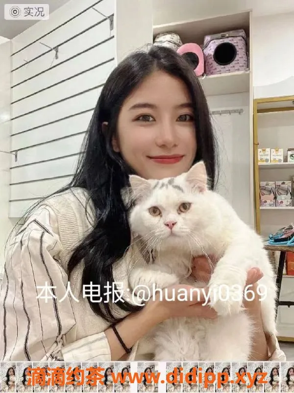 杭州楼凤-拱墅区🦋周奈一 164CM 43KG 高素质情趣体验