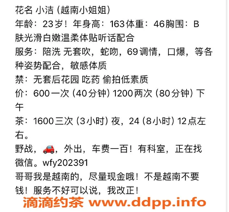 杭州楼凤-小雅，亲民服务，上城高质量伴侣