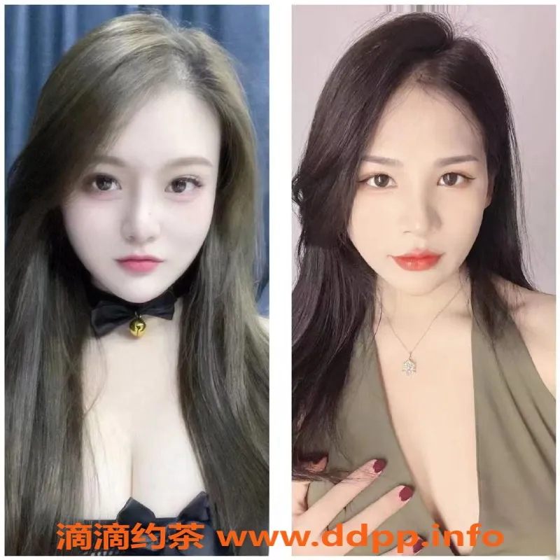 上海楼凤-静安双飞玥玥&CC，身高160/170，价格1298起